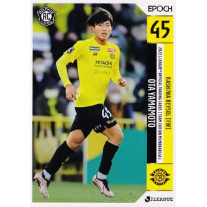 22 【瀬川祐輔/柏レイソル】2025 Jリーグオフィシャルカード