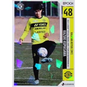 HS-23 【山田哲人/東京ヤクルトスワローズ】Topps 2025 NPBベース