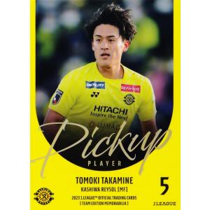 5 【柴崎岳/鹿島アントラーズ】エポック 2025 Jリーグオフィシャル
