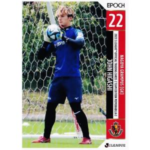 135 【佐々木大樹/ヴィッセル神戸】エポック 2025 Jリーグオフィシャル