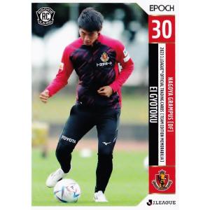 清水エスパルス2020 ユニフォーム 川本梨誉選手　2枚 清水エスパルス2020 ユニフォーム 川本梨誉選手 2枚 清水