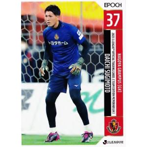 鹿児島ユナイテッドFC 相馬丞 ユニフォーム 直筆サイン 選手着用 鹿児島ユナイテッドFC プレイヤーズロングTシャツ（黒）｜【公式】J