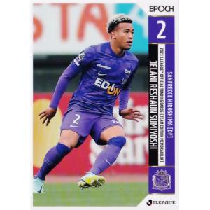 31 【サンチェ】2023 Jリーグカード TEメモラビリア サンフレッチェ