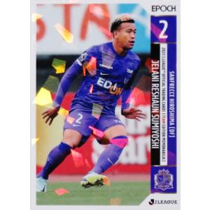 2 【谷晃生】[クラブ発行] 2025 FC町田ゼルビア オフィシャルカード