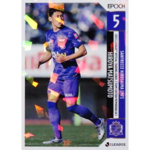 ファフ・デクラーク/横浜キヤノンイーグルス】BBM 2024 ジャパン