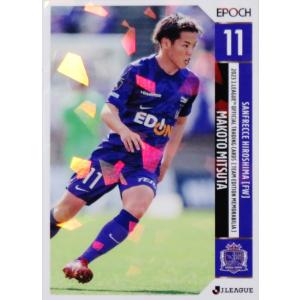 相馬勇紀】2025 FC町田ゼルビア オフィシャルカード [直筆サイン