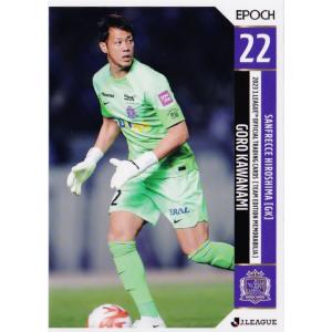 29 【大畑歩夢】[クラブ発行]2022 浦和レッズ&浦和レッズレディース