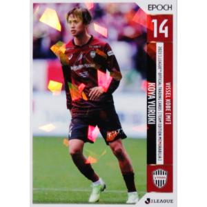 182 【荒木隼人/サンフレッチェ広島】2025 Topps Jリーグ フラッグ