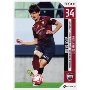 6 【アンドレス イニエスタ】2022 Jリーグカード TEメモラビリア