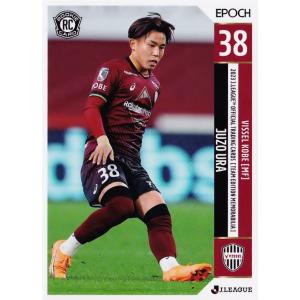 川﨑修平 2025 東京ヴェルディ トレーディングカード 直筆サインカード 2025年最新】Yahoo!オークション -ヴェルディ川崎(サッカー)の中古品