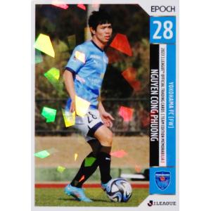 3 【二上耀】2022-23 千葉ジェッツふなばし オフィシャルカード