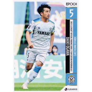 宮澤裕樹/北海道コンサドーレ札幌】2023 Jリーグオフィシャルカード