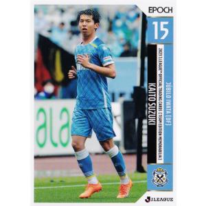 13 【鈴木海音】2023 Jリーグカード TEメモラビリア ジュビロ磐田 レギュラー