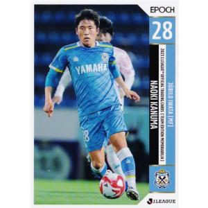 西村拓真】2025 FC町田ゼルビア オフィシャルカード [直筆サイン