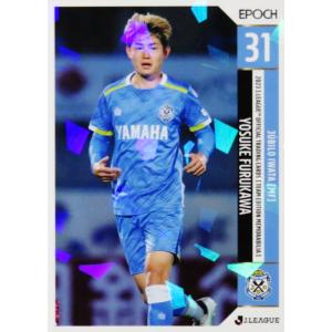 森島司/名古屋グランパス】2025 Topps Jリーグ フラッグシップ [BASE