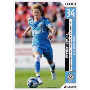 JU55 【渡邉りょう/ジュビロ磐田】2024 Jリーグオフィシャル