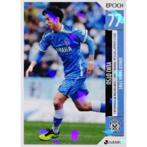 138 【江坂任/ファジアーノ岡山】2025 Jリーグオフィシャルカード
