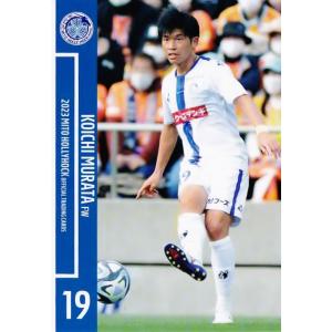 42 【安藤瑞季】[クラブ発行] 2023 水戸ホーリーホック オフィシャル