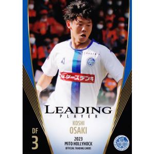 42 【安藤瑞季】[クラブ発行] 2023 水戸ホーリーホック オフィシャル