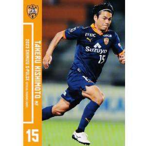 24 【梅田透吾】[クラブ発行]2023 清水エスパルス オフィシャルカード