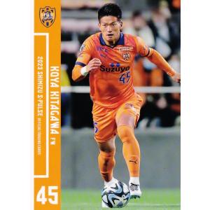 30 【北川航也】[クラブ発行]2023 清水エスパルス オフィシャルカード レギュラー