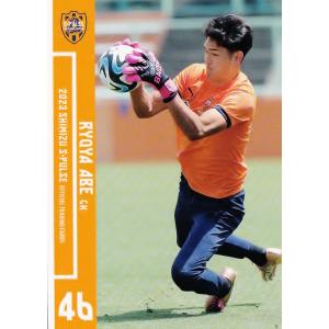 24 【梅田透吾】[クラブ発行]2023 清水エスパルス オフィシャルカード