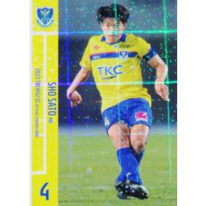 52 【鮫島彩/INAC神戸レオネッサ】2019 サッカー日本代表