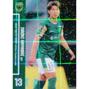 81 【佐藤輝明/阪神タイガース】BBM2021 ルーキーエディション