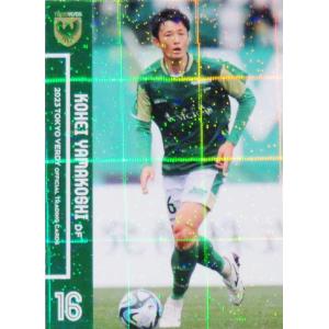 4 【茂木栄五郎/東京ヤクルトスワローズ】2025 ブシロード プロ野球