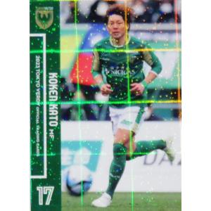 4 【谷口栄斗】[クラブ発行]2023 東京ヴェルディ オフィシャルカード