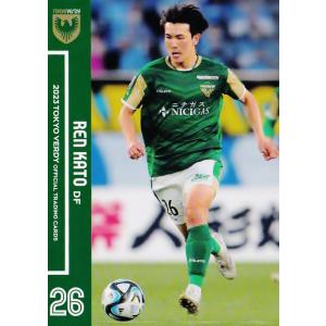 40 【綱島悠斗】[クラブ発行]2023 東京ヴェルディ オフィシャルカード