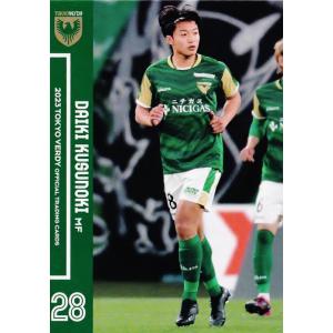 8 【森田晃樹】[クラブ発行]2023 東京ヴェルディ オフィシャルカード