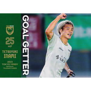 【代表デビュー１１番モデル】宮市 亮 ＃１１ 日本代表 １２／１３（H） 宮市亮、日本代表2012ユニフォーム背番号11を着用し19才161日でA