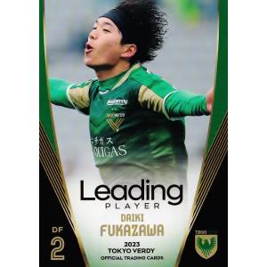 山口蛍/ヴィッセル神戸】2024 Jリーグオフィシャルカード スペシャル