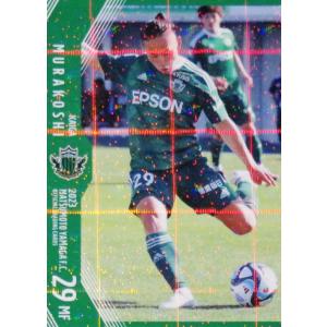 30 【安永玲央】[クラブ発行]2024 松本山雅FC オフィシャルカード