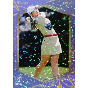 北村響】エポック 2024 日本女子プロゴルフ協会オフィシャルカード