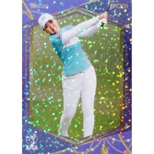 EPOCH　2023女子ゴルフカード　　櫻井心那プロ　直筆サインカード 10枚限定 EPOCH2023 JLPGA ROOKIES&WINNERS 櫻井心那 直筆サインカード
