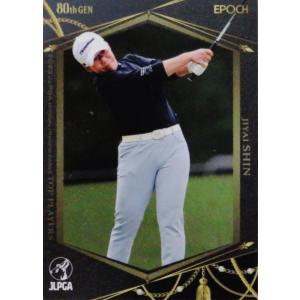 30 【原英莉花】エポック 2023 日本女子プロゴルフ協会オフィシャル