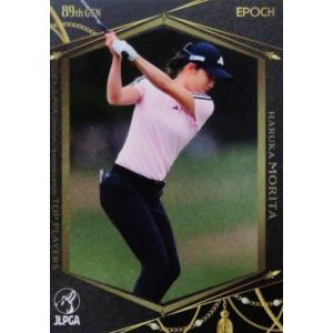 エポック　2023JLPGA 女子プロゴルフカード　古江彩佳プロデコモリカード EPOCH 2023 JLPGA 日本女子プロゴルフ協会 オフィシャルカード
