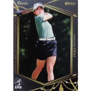 8 【堀琴音】エポック 2023 日本女子プロゴルフ協会オフィシャルカード