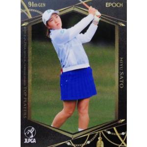 25EPOCH JLPGA 女子ゴルフ Top Players 木戸愛 直筆サインカード 100枚