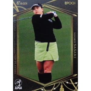 ベースボールヒーローズ　2014 SR 梶谷隆幸　BGS9点 ベースボールヒーローズ 2014 SR 梶谷隆幸 BGS9点