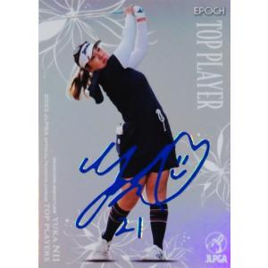 新品 みんゴル 政田夢乃プロ オリジナルアクリルキーホルダー 女子プロ FF18【政田夢乃(ROOKIE)】エポック 2024 日本女子プロゴルフ協会