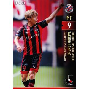 164 【菅田真啓/ベガルタ仙台】2023 Jリーグオフィシャルカード 164 【菅田真啓/ベガルタ仙台】2023 Jリーグオフィシャルカード