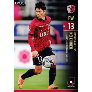 99 【キャスパー ユンカー/名古屋グランパス】2023 Jリーグ