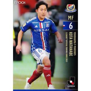 【くまさんすみれ】横浜F・マリノス 2024 ユニフォーム 渡辺皓太 M くまさんすみれ】横浜F・マリノス 2024 ユニフォーム 渡辺皓太 M くま