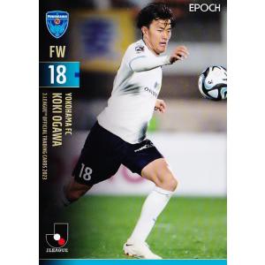 古橋亨梧/セルティック】エポック 2023 サッカー日本代表 スペシャル