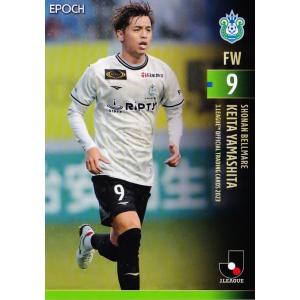 32 【北原槙(ROOKIE)/FC東京】2025 Jリーグオフィシャルカード