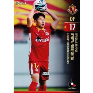 熊取谷一星(ROOKIE)/東京ヴェルディ】2025 Topps Jリーグ フラッグ