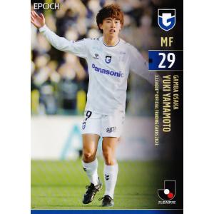 EP2022 Ｊリーグ 松木玖生 直筆サインFC東京 55枚限定 EP2022 Jリーグ 松木玖生 直筆サインFC東京 55枚限定 【公式通販】
